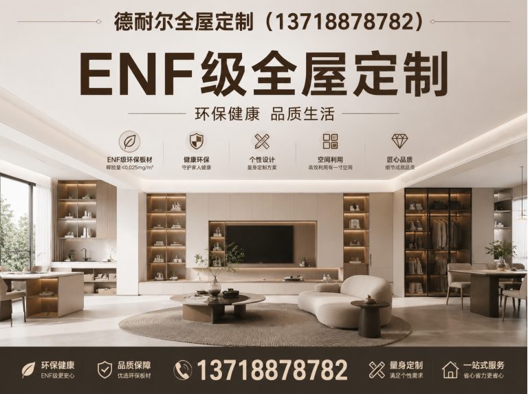 唐山市汉沽管理区门墙柜一体展示图